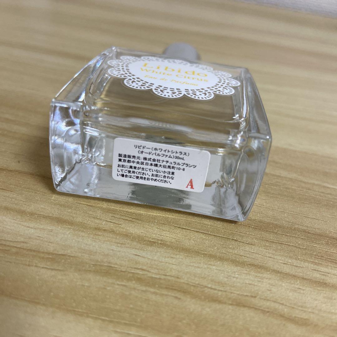 Libido リビドー ホワイトシトラス 香水 オードパルファム 30ml