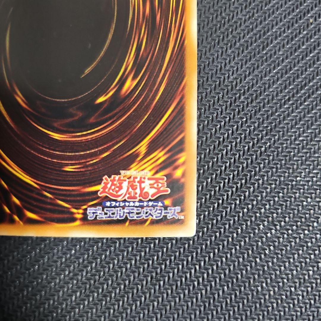 抹殺の指名者 アジア版 21PP 亜シク シークレット - メルカリ