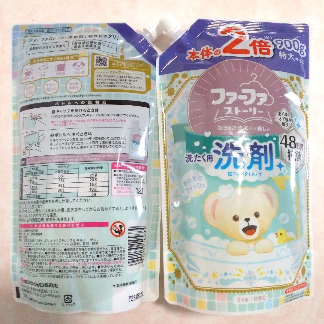 日用品まとめ売り