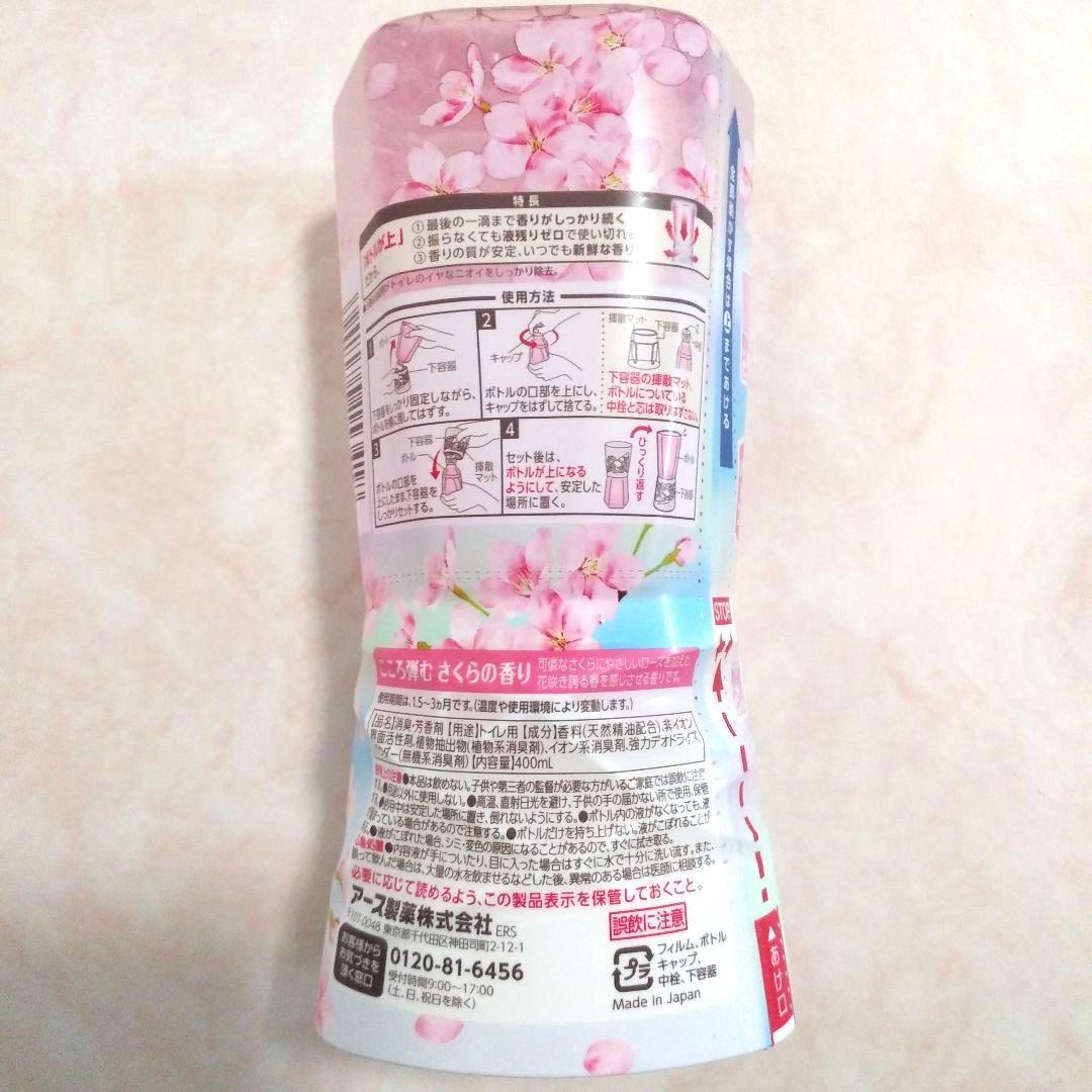 日用品まとめ売り