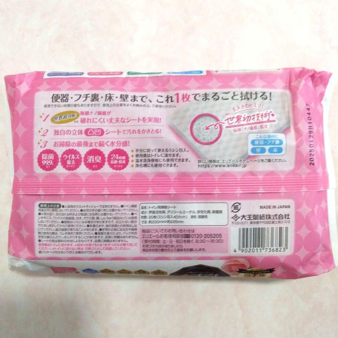 日用品まとめ売り