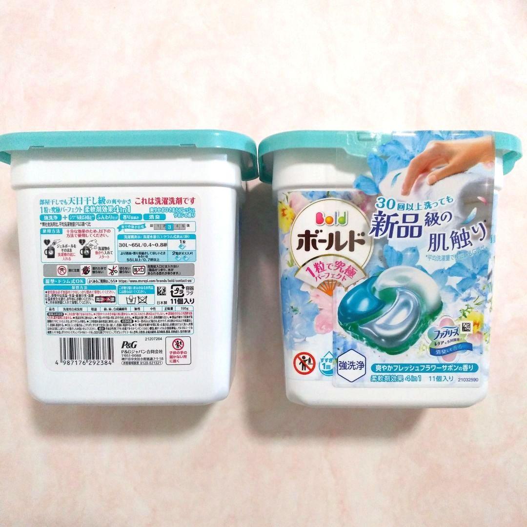 日用品まとめ売り