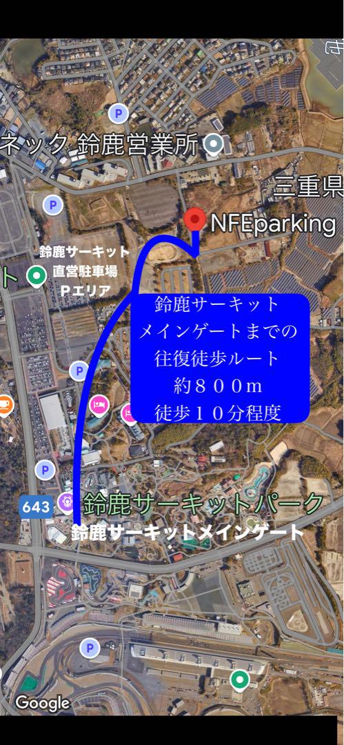 駐車券 H-07