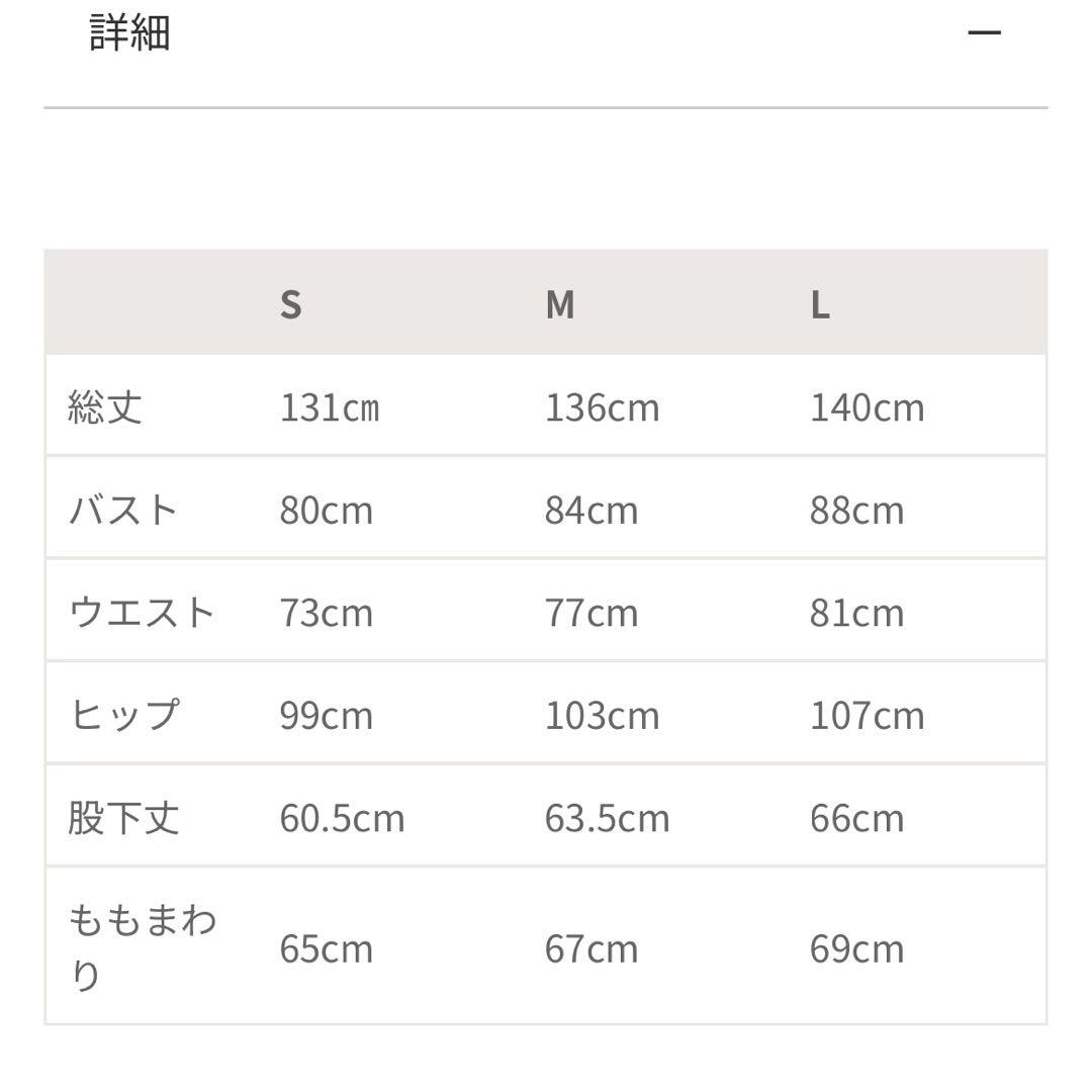 ANDRESD ダブルクロスオールインワンドレス