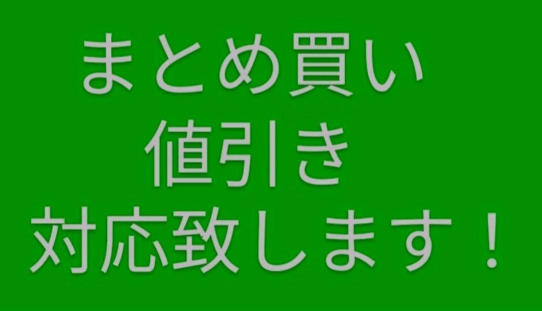 ◆　競馬　JRA　◆　エポカドーロ　◆　革キーホルダー　ストラップ　セット　◆