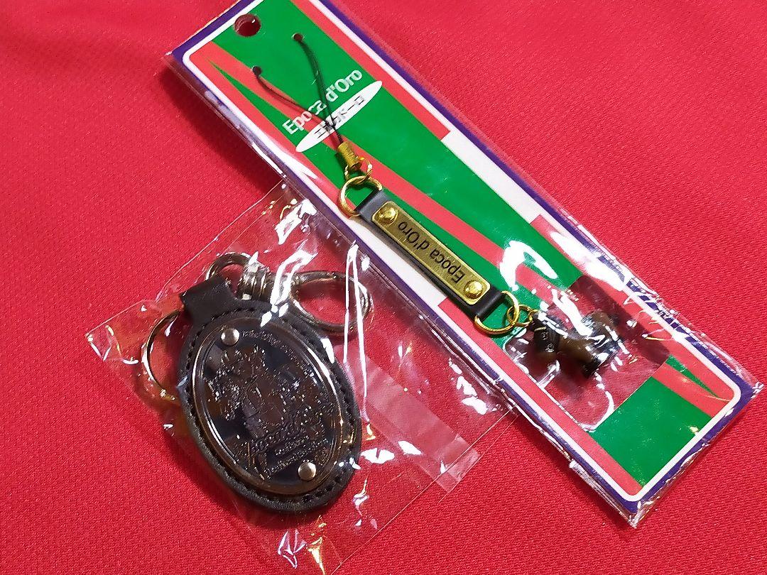 ◆　競馬　JRA　◆　エポカドーロ　◆　革キーホルダー　ストラップ　セット　◆