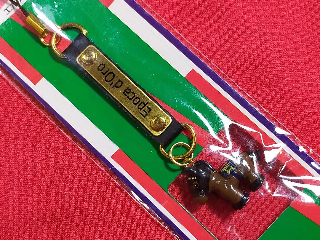 ◆　競馬　JRA　◆　エポカドーロ　◆　革キーホルダー　ストラップ　セット　◆