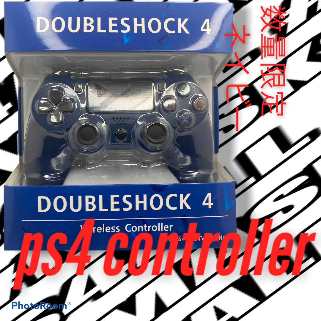 メルカリ 互換品 Ps4 コントローラー Pc対応 ネイビー 家庭用ゲーム本体 3 999 中古や未使用のフリマ メルカリ 互換品 Ps4 コントローラー Pc対応 ネイビー 家庭用ゲーム本体 3 999 中古や未使用のフリマ