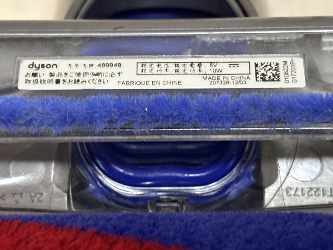 【完全分解洗浄品】ダイソン SV21 スリムソフトローラークリーナーヘッド