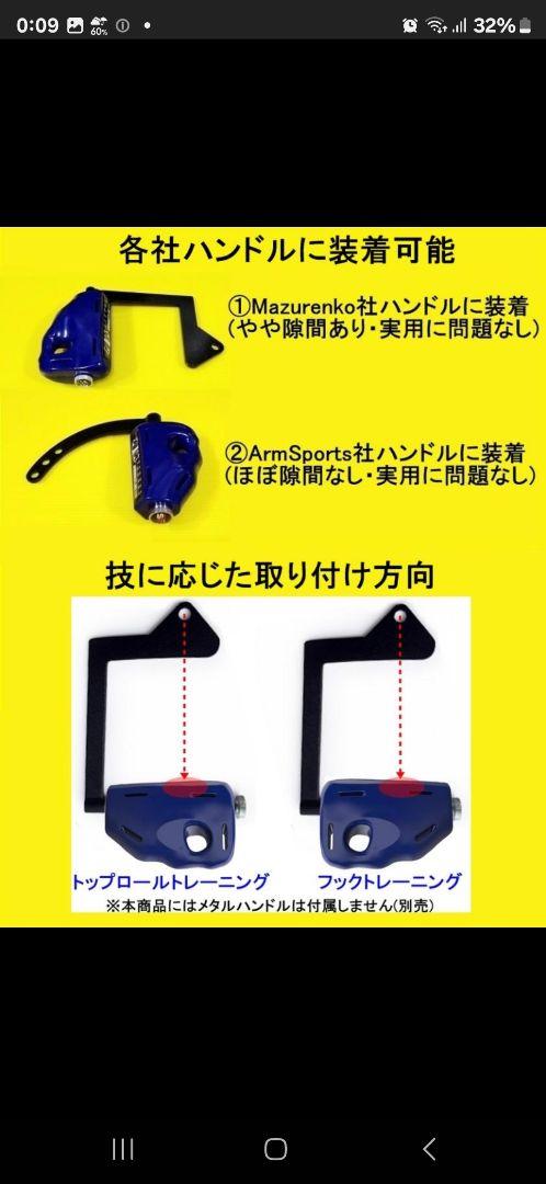 アームレスリング！トレーニング！EAC ハンドル - メルカリ