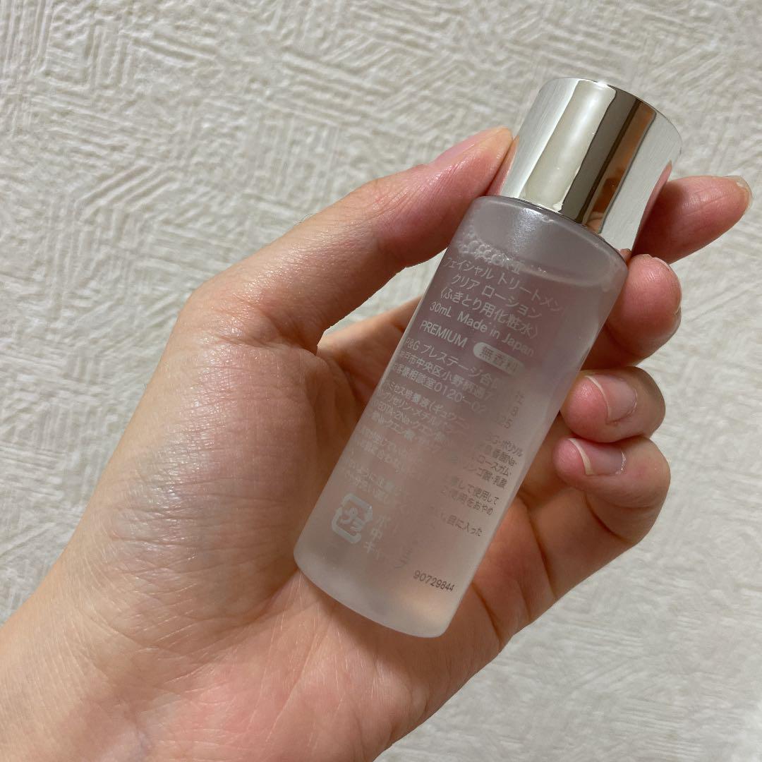 SK-II サンプルセット