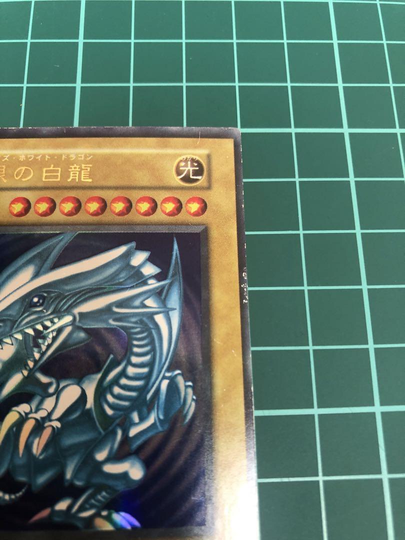 【*く様 遊戯王　青眼の白龍　初期　ブルーアイズ