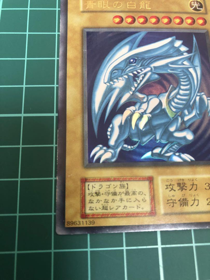 【*く様 遊戯王　青眼の白龍　初期　ブルーアイズ