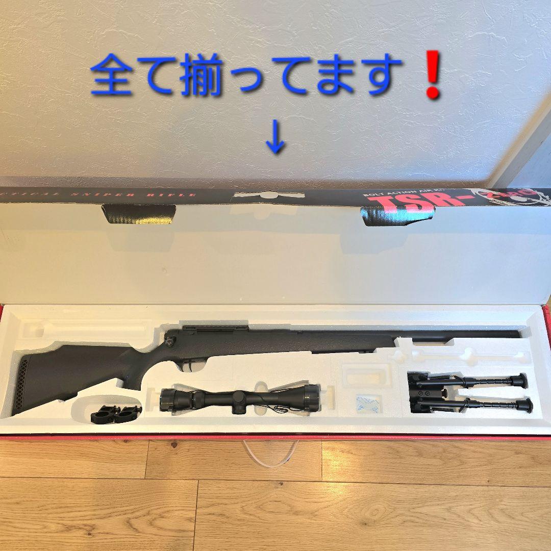 SIIS ボルトアクション エアライフル TSR-ZERO 18歳以上