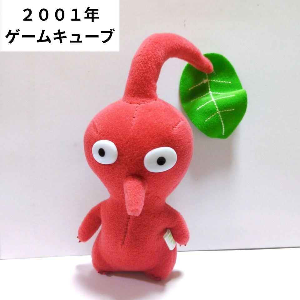 赤ピクミン ゲームキューブ ぬいぐるみ マスコット PIKMIN 2001 赤ピクミン ゲームキューブ ぬいぐるみ マスコット PIKMIN 2001