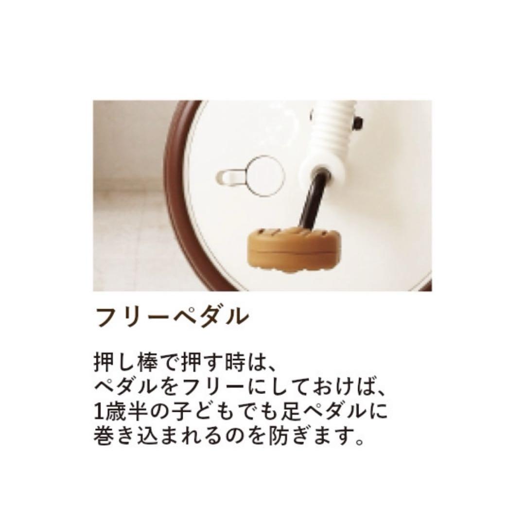 ね*む様 small&smart iimo 折りたたみ 三輪車　手押し付き　イー