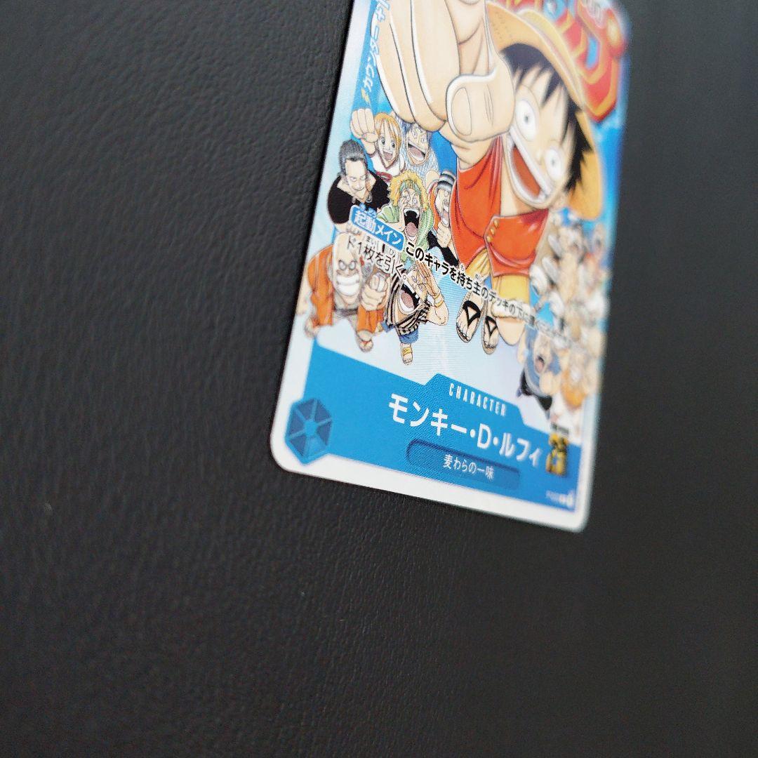ワンピースカードゲーム モンキー・D・ルフィ P-033 - メルカリ