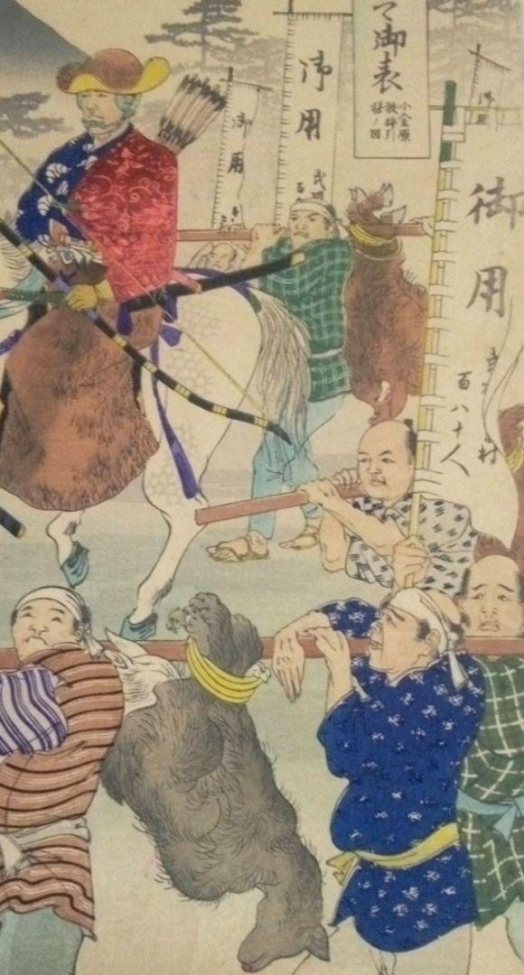 浮世絵、千代田之御表(小金原牧狩引揚ノ図）橋本周延画
