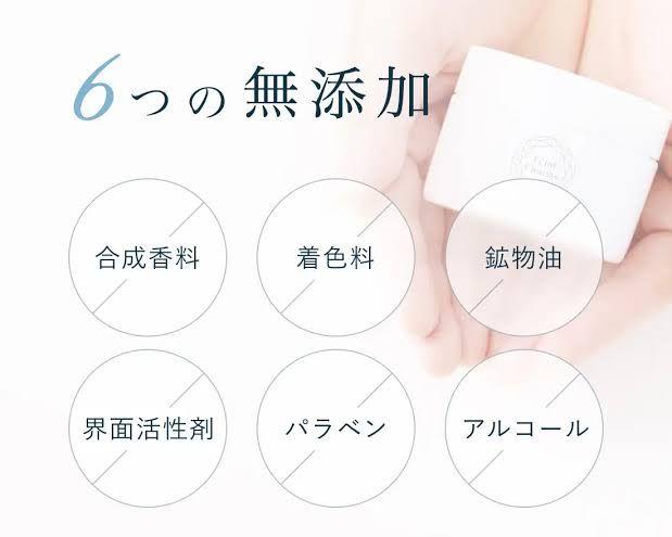 エクラシャルム 60g オールインワン メディアハーツ