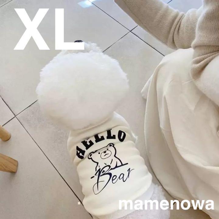 XLサイズ 犬服 猫服 ドッグウェア 秋 冬 モノトーン 可愛い お揃い - メルカリ XLサイズ 犬服 猫服 ドッグウェア 秋 冬 モノトーン 可愛い お揃い - メルカリ