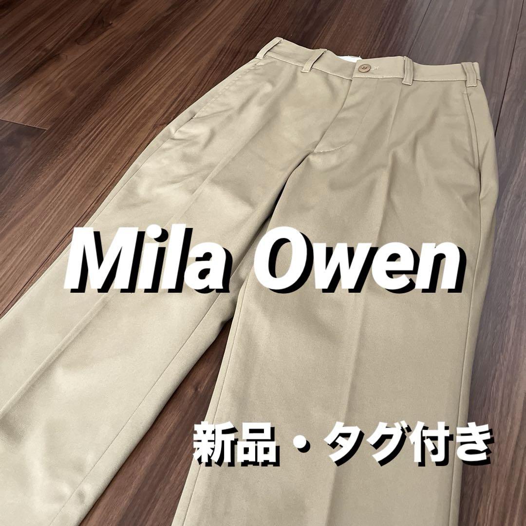 【新品】ミラオーウェン チノパン