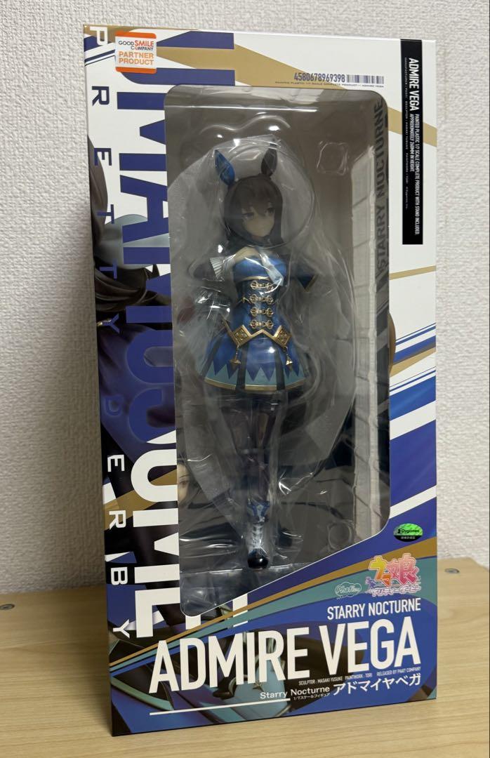 ウマ娘 プリティーダービー アドマイヤベガ 1/7 フィギュア