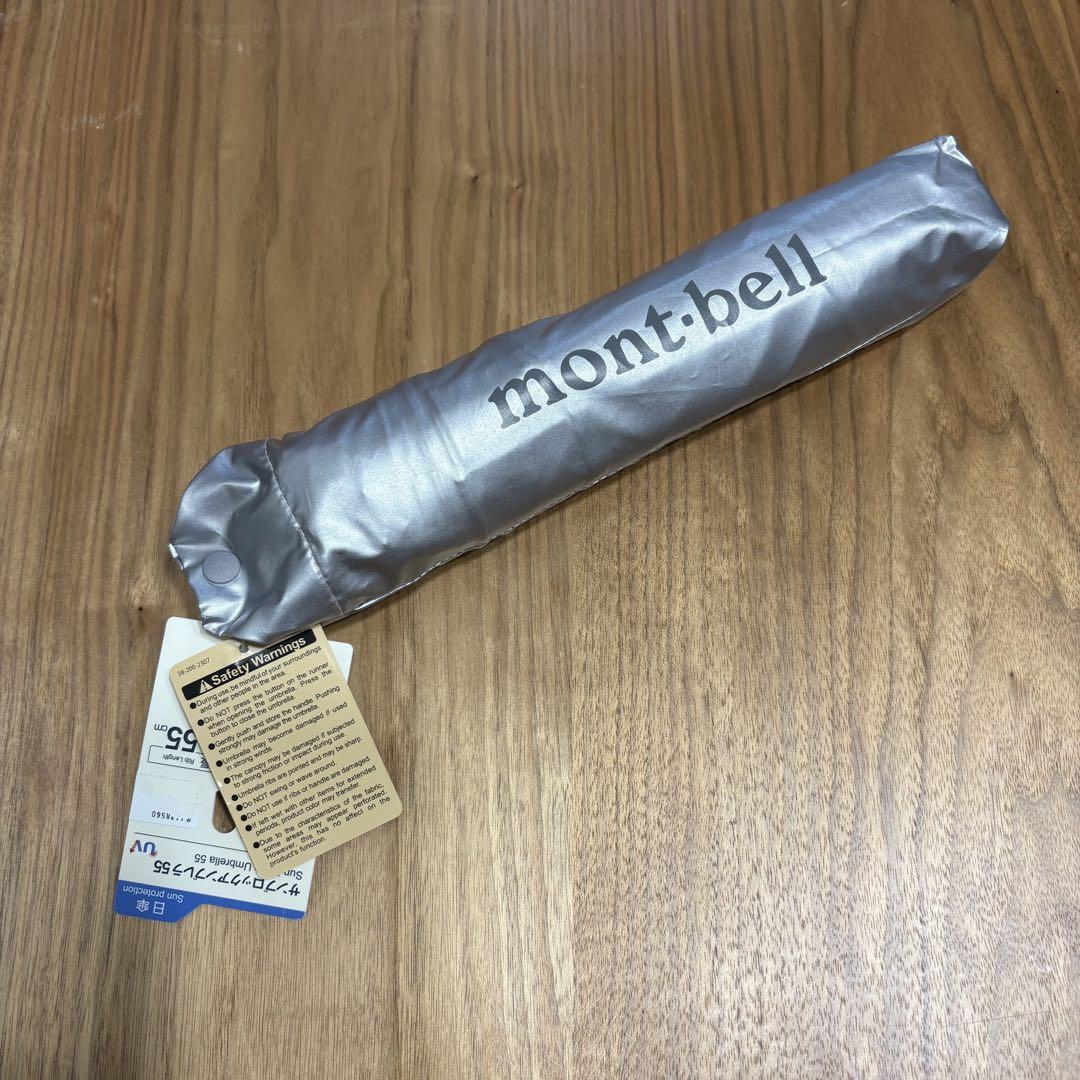 【新品】mont-bell サンブロックアンブレラ55 折りたたみ日傘 晴雨兼用 サンブロックアンブレラ 55｜モンベル
