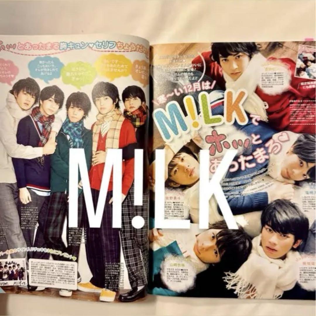POPTEEN 2017年〜2018年 14冊セット POPTEEN 2017年〜2018年 14冊セット - メルカリ