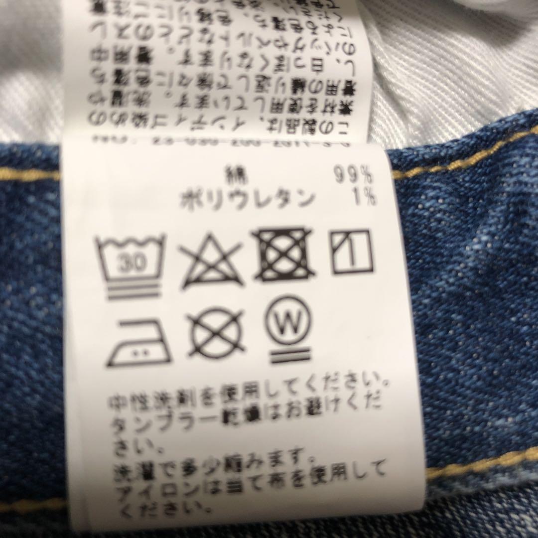 パンツ Spick & Span 51/2 Loose-straight denim