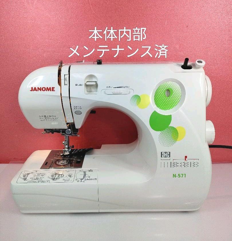 43%割引ブラック系が大特価! ジャノメ 電子ミシン ヌイキルN-571 同時購入 イカロス様専用 ハンディプレス機 GHP-300 その他