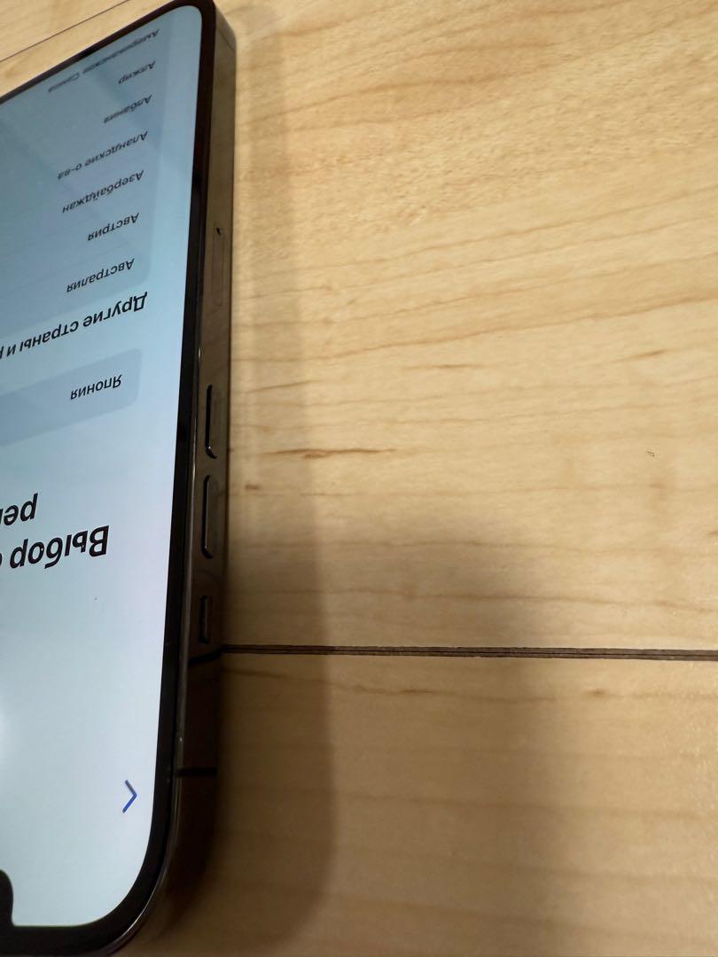 Apple iPhone 12 ProMAX 256GBグラファイト