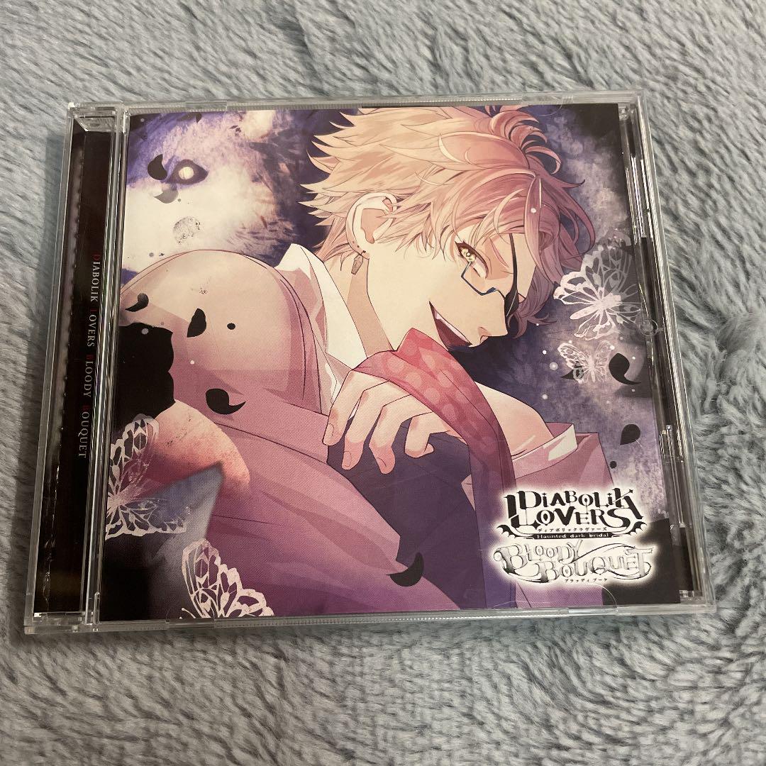 DIABOLIK LOVERS」ドS吸血CD BLOODY BOUQUET … - メルカリ DIABOLIK LOVERS」ドS吸血CD BLOODY BOUQUET … - メルカリ