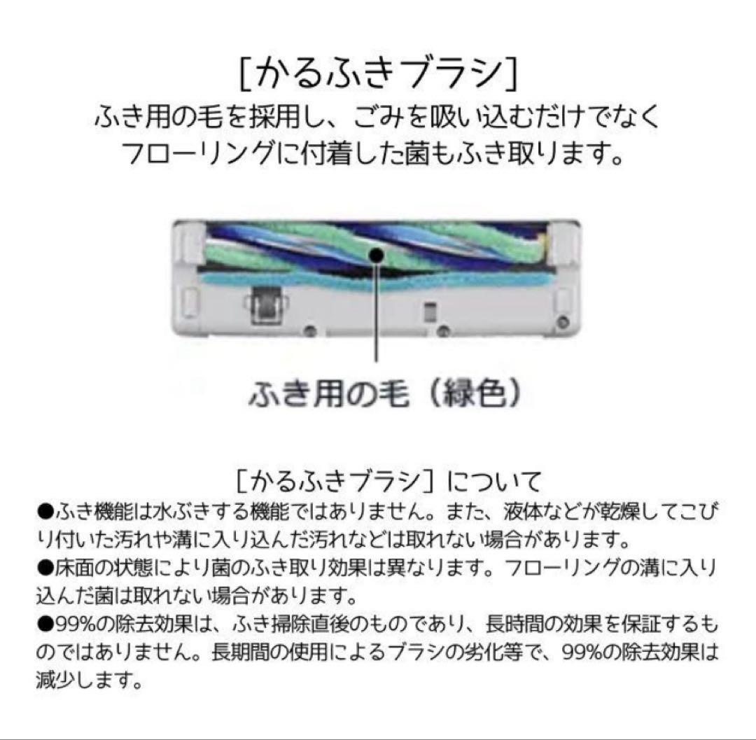かるパック