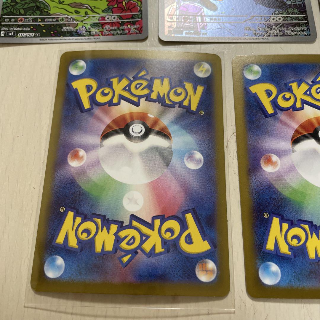 【*】様 ポケモンカード まとめ売り ポケモンカード まとめ売り SR AR おじょうさま ロケット団の