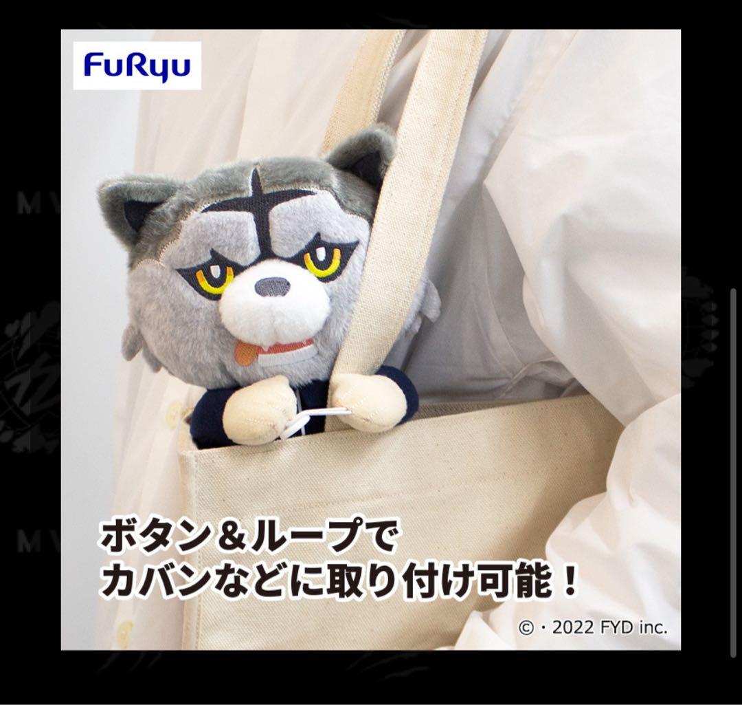 MAN WITH A MISSION はぐはぐマンウィズ 5匹セット