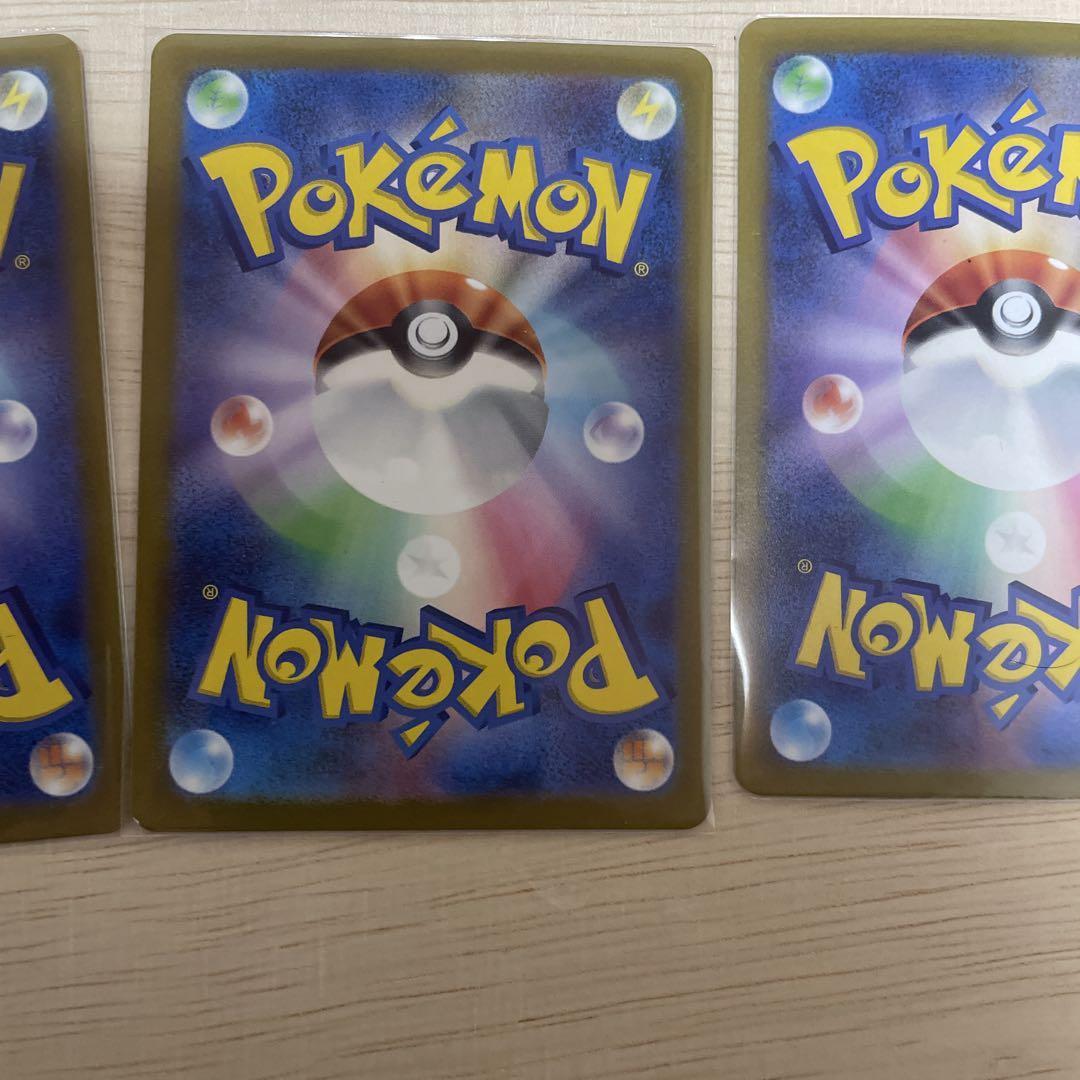 マスターボールミラー 4枚 まとめ売り ポケモンカード151 - メルカリ マスターボールミラー 4枚 まとめ売り ポケモンカード151 - メルカリ