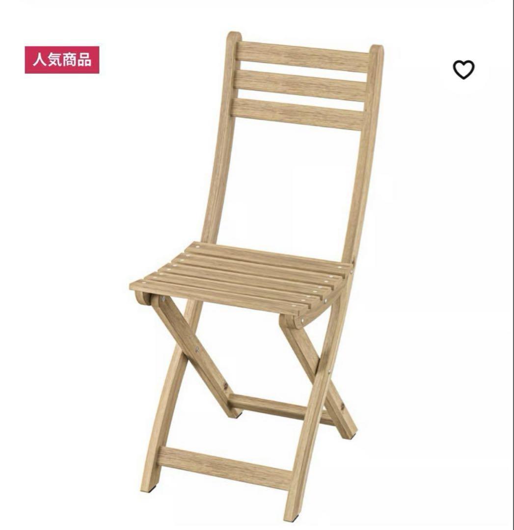 IKEA ASKHOLMEN アスクホルメン ガーデンチェア2脚 IKEA ASKHOLMEN アスクホルメン ガーデンチェア2脚 - メルカリ
