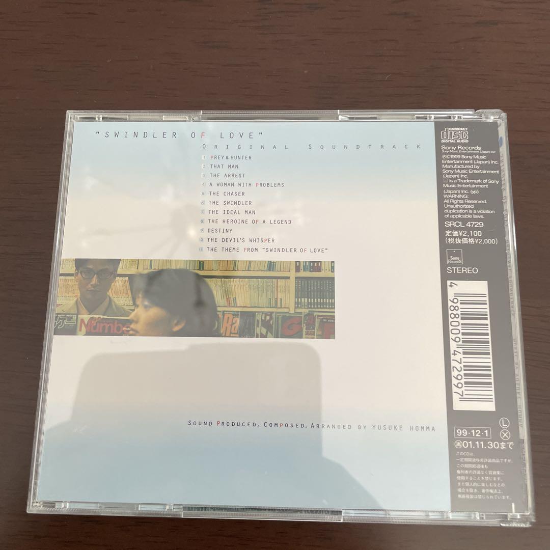 CD】極 希少「メッセンジャー」オリジナル・スコア・サウンド