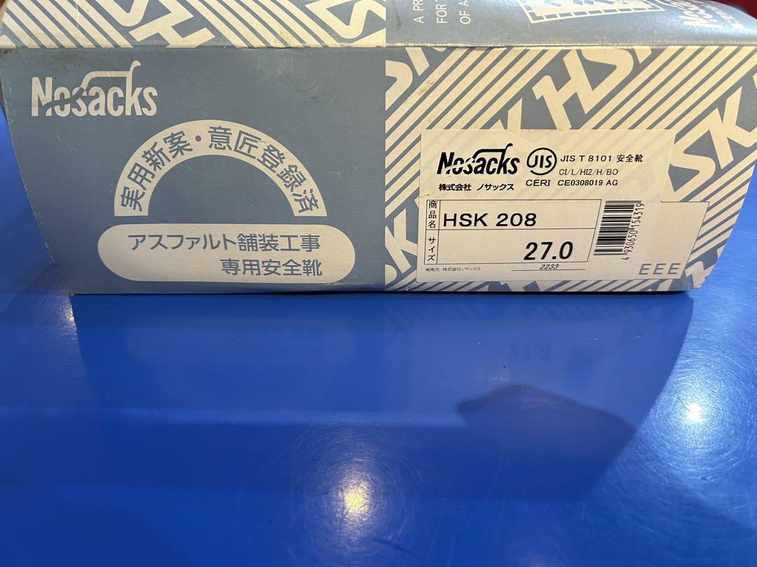 ノサックス HSK208 舗装安全靴 27センチ