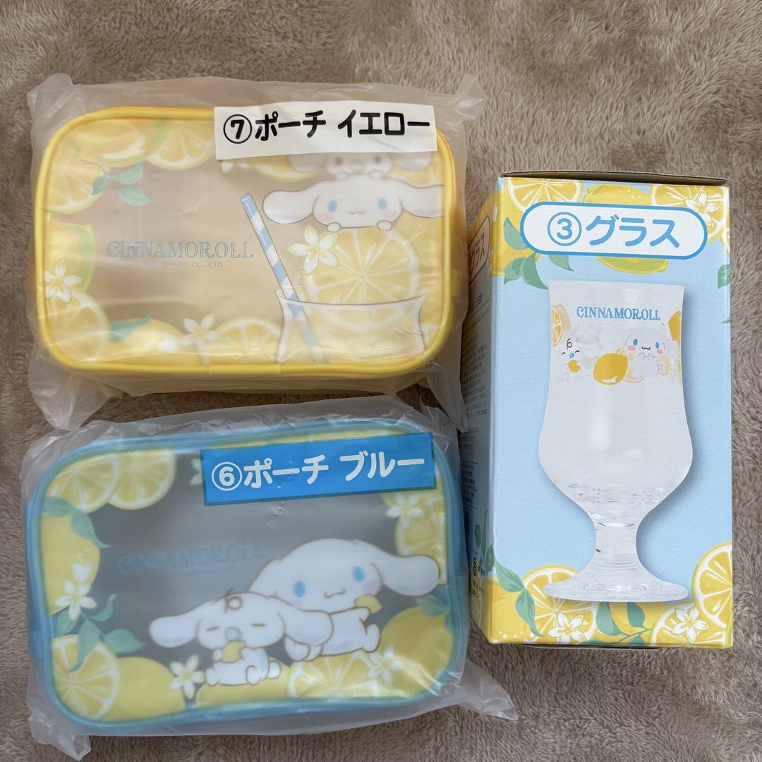 シナモロール 一番くじ 3点セット - メルカリ