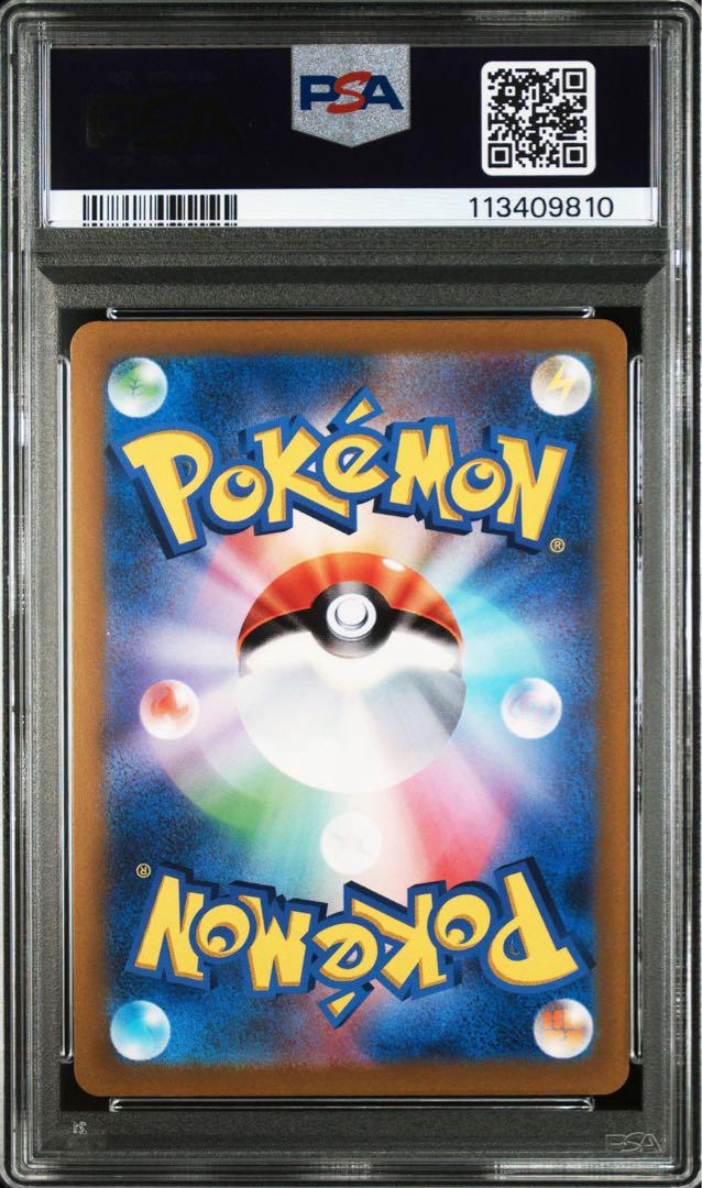 アルセウスvstar ur psa9 最新ケース PSA9 パルキア ディアルガ ギラティナ アルセウス vstar UR