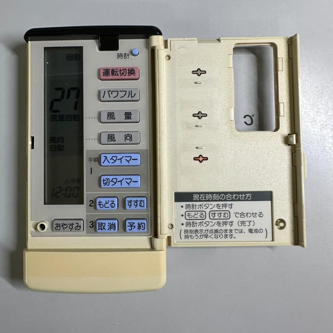 純正　ナショナル　National　A75C577　エアコン　リモコン　乾電池 純正 ナショナル National A75C577 エアコン リモコン 乾電池