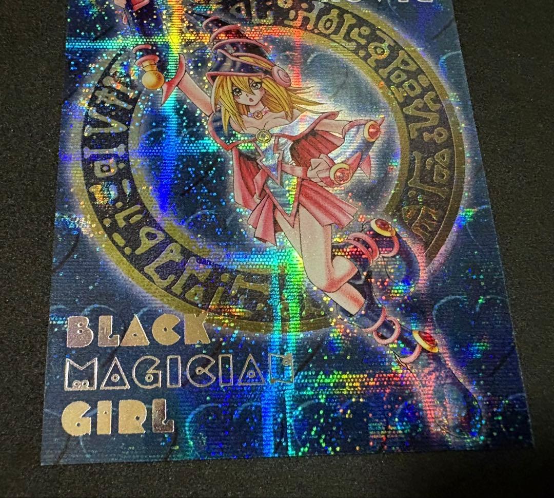 ブラックマジシャンガール シークレット DMM ブラックマジシャンガール シークレット DMM