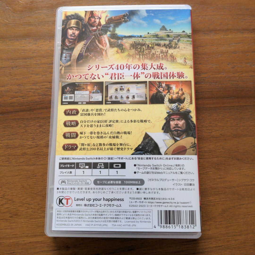信長の野望　新生　パワーアップキット　switch