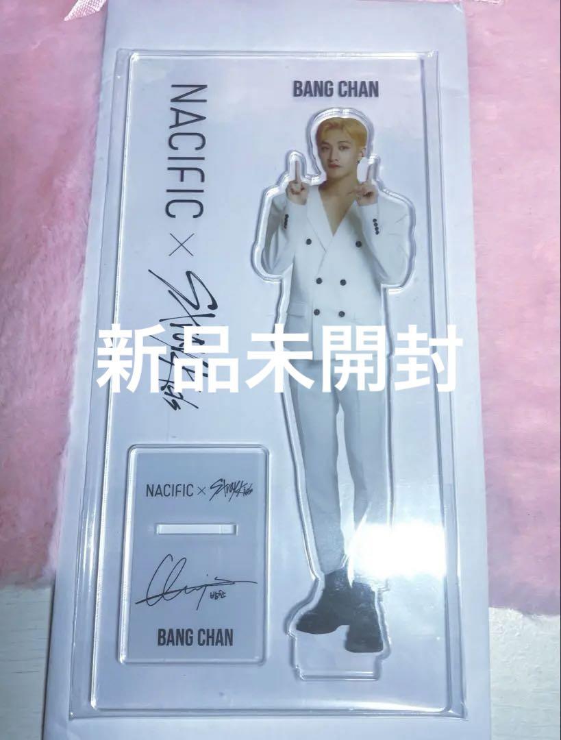 straykidsバンチャン NACIFIC アクリルスタンド 新品未開封