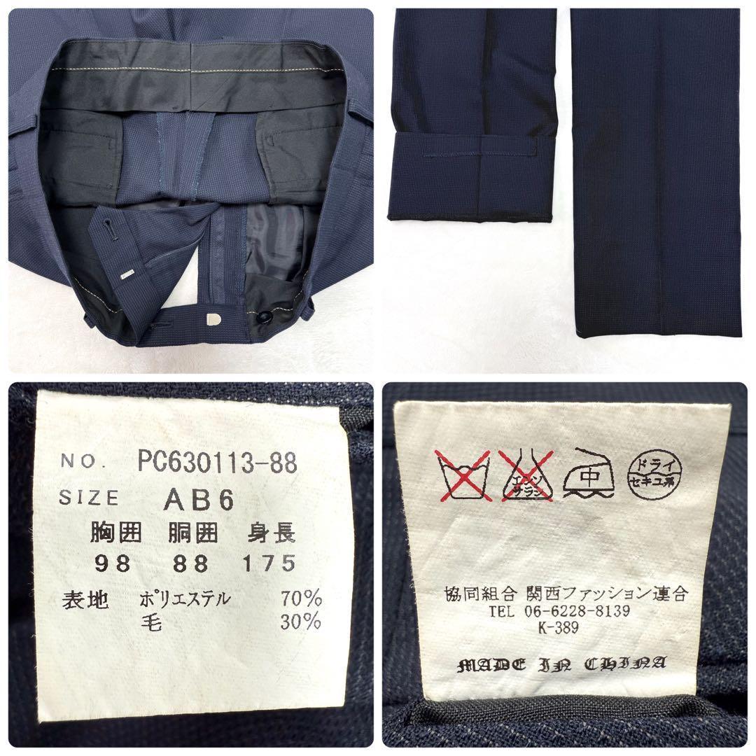 美品✨ パーフェクトスーツファクトリー　AB6　セットアップ スーツ　ストライプ