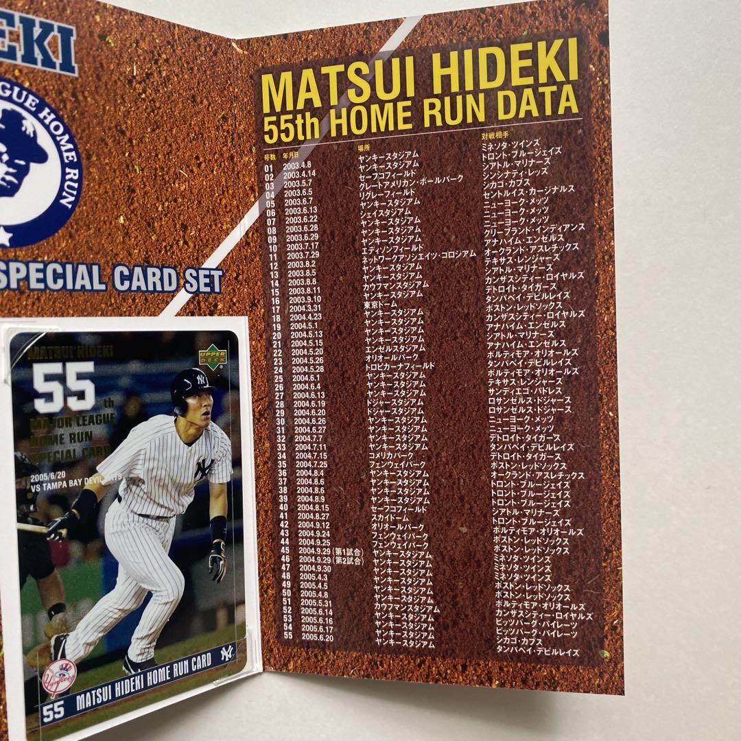 松井秀喜 ニューヨークヤンキース 55号ホームランカードセット
