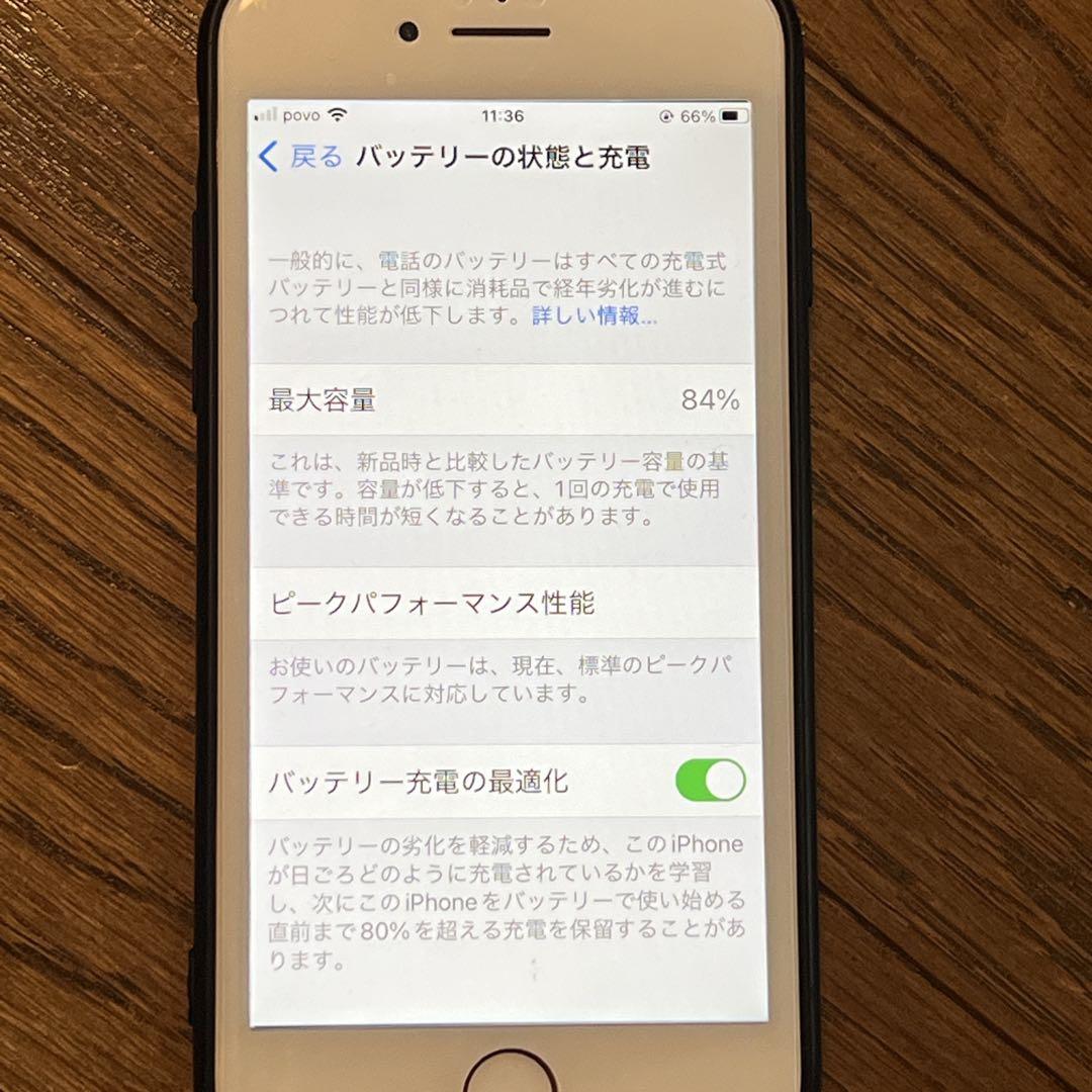 Apple iPhone8本体　ゴールド Apple iPhone 8 ゴールド 本体