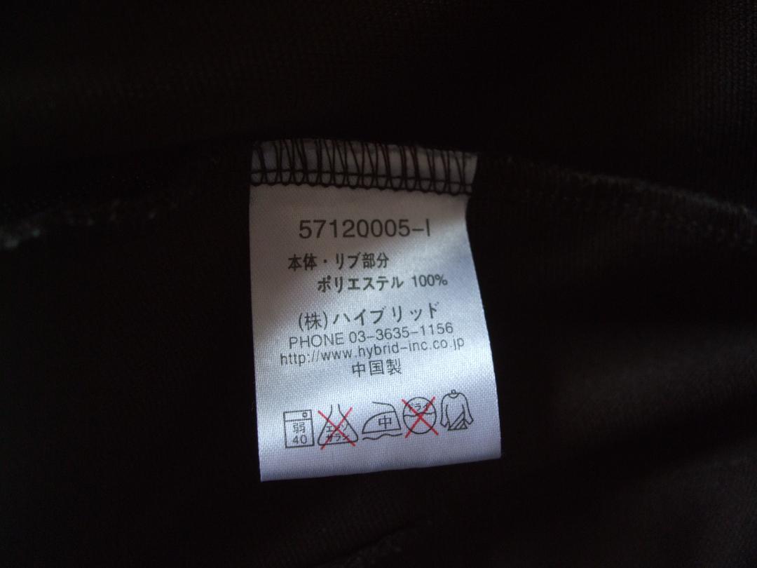 古着 イングランド　サッカージャージ / サイズ・・・ Ｌ