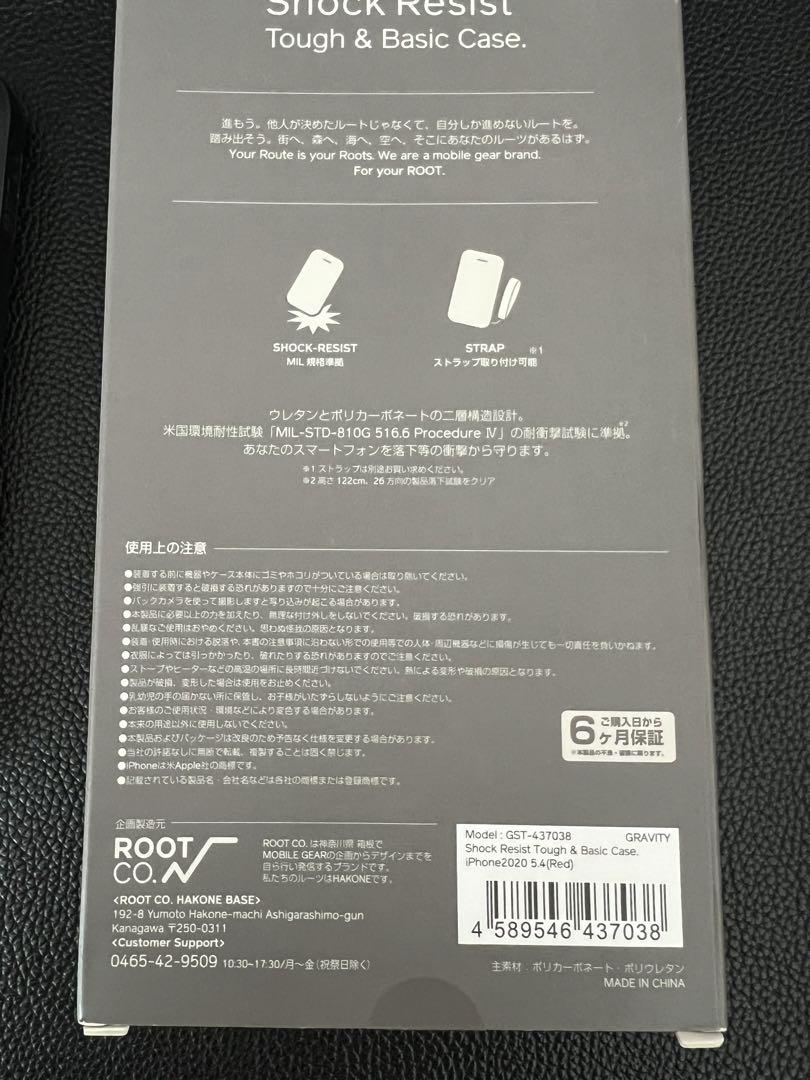 ROOT CO. ルートコー iPhone12mini用　ケースと背面シート